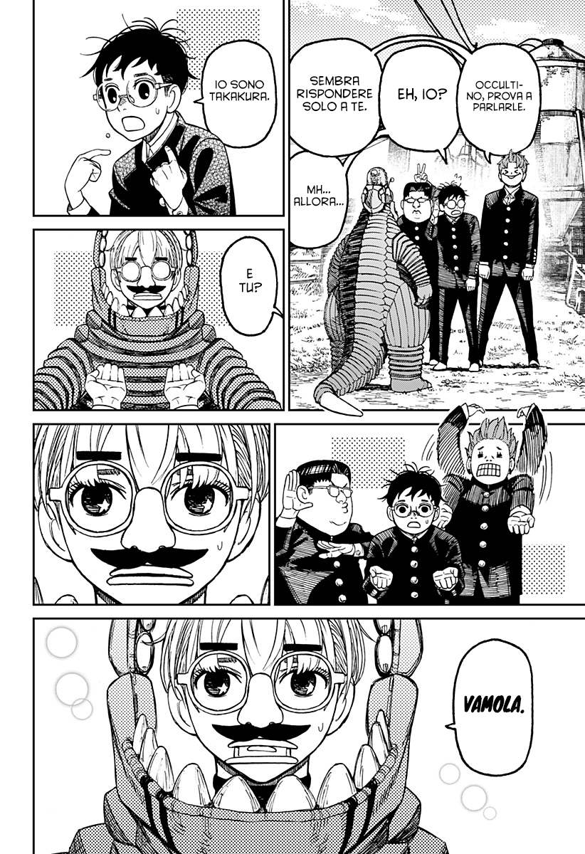 Read Dan Da Dan IT Manga Online
