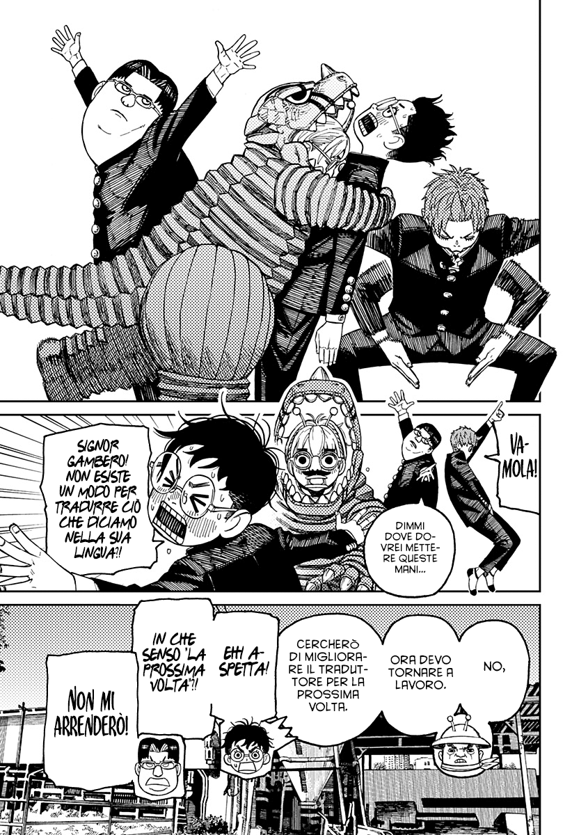 Read Dan Da Dan IT Manga Online