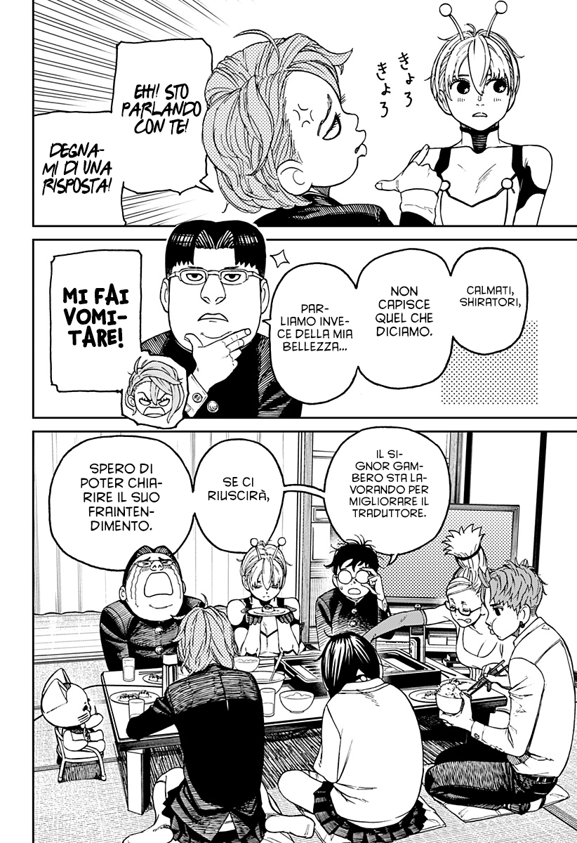 Read Dan Da Dan IT Manga Online
