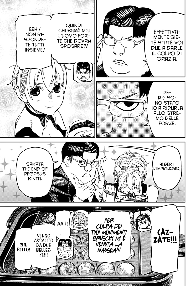 Read Dan Da Dan IT Manga Online