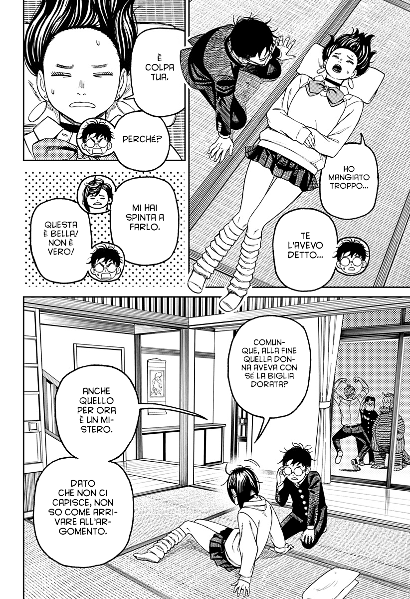 Read Dan Da Dan IT Manga Online