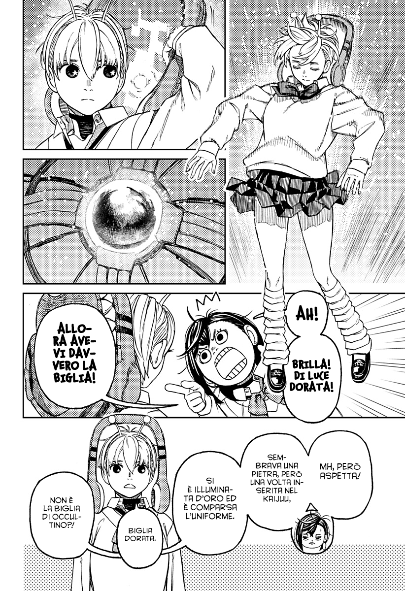 Read Dan Da Dan IT Manga Online