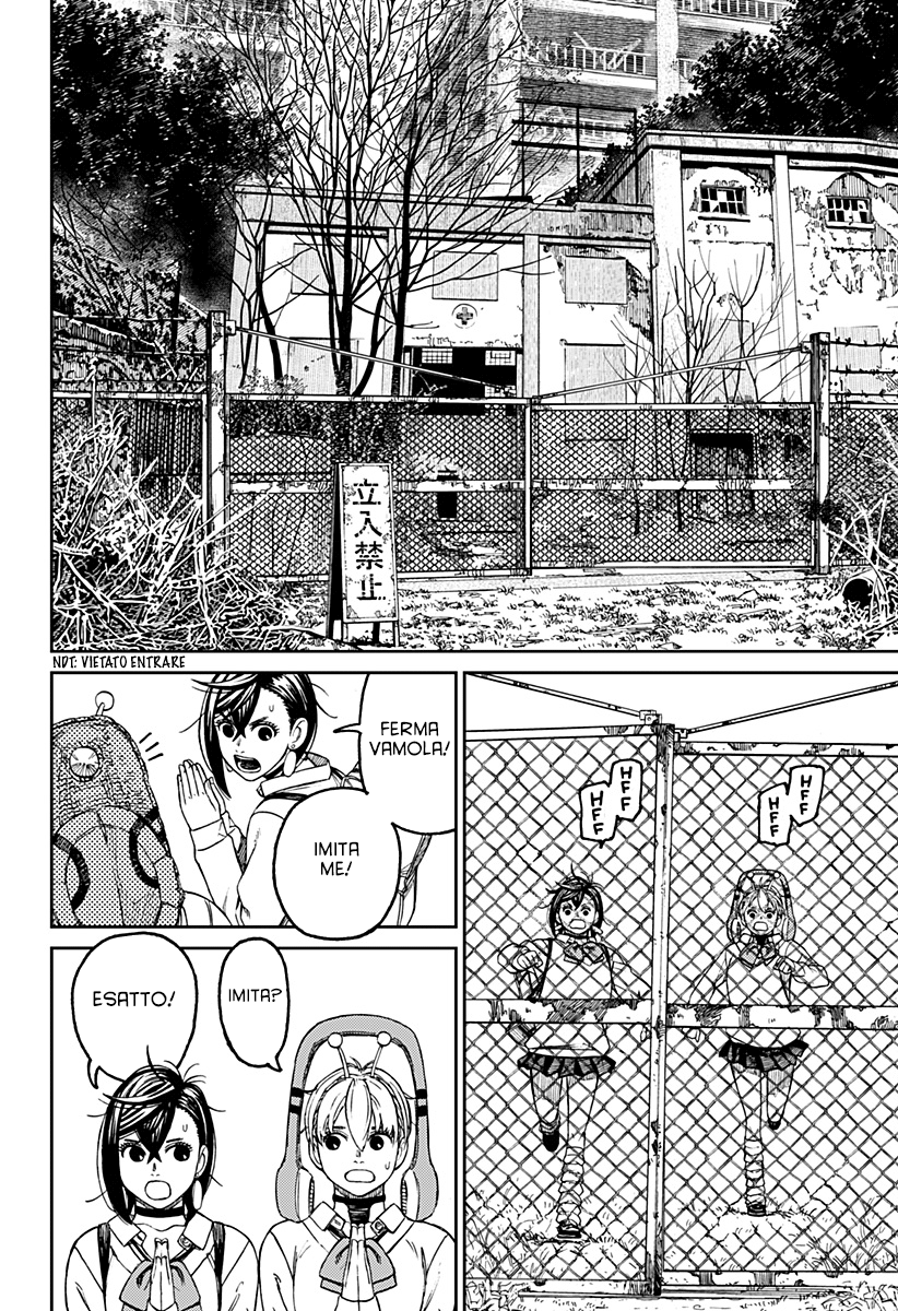Read Dan Da Dan IT Manga Online