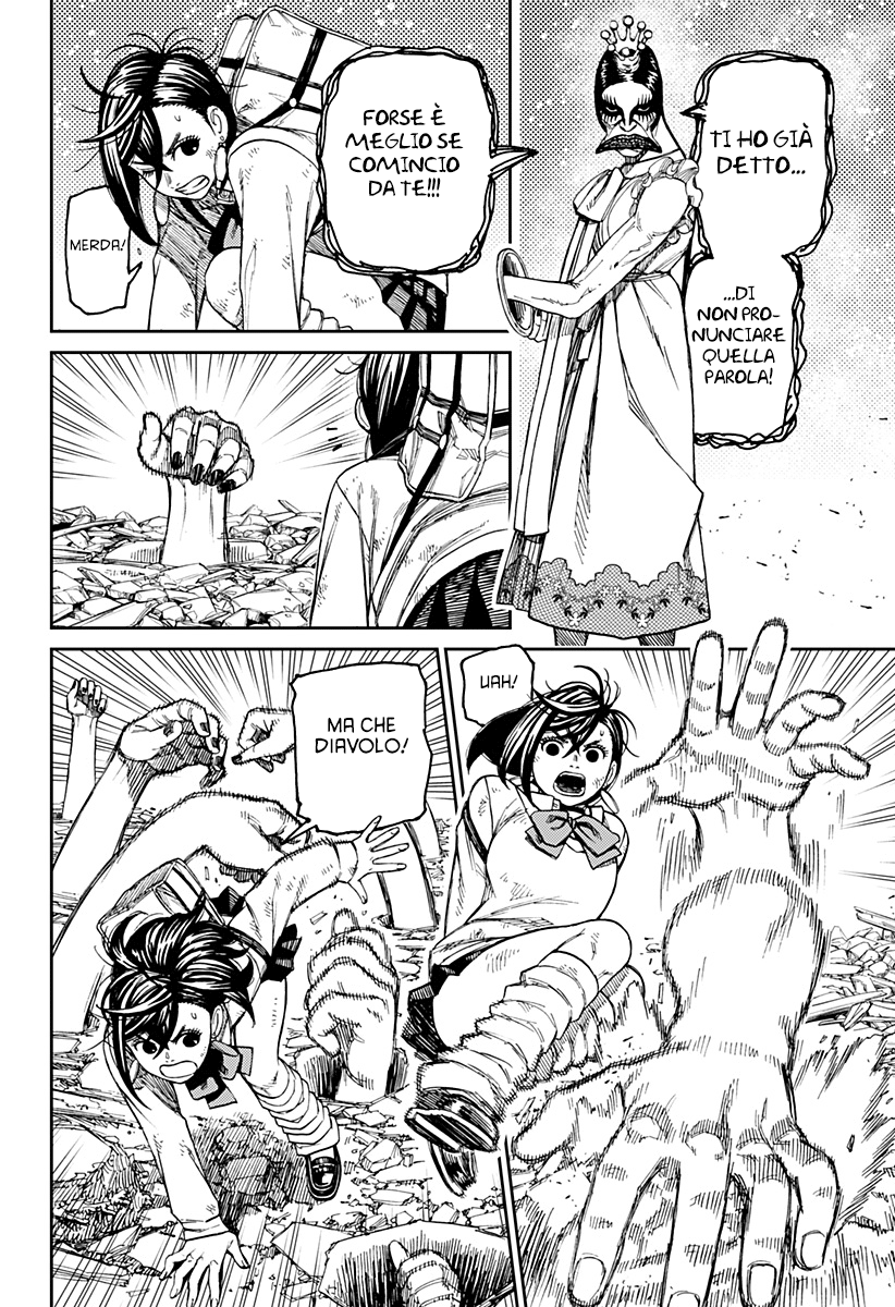 Read Dan Da Dan IT Manga Online