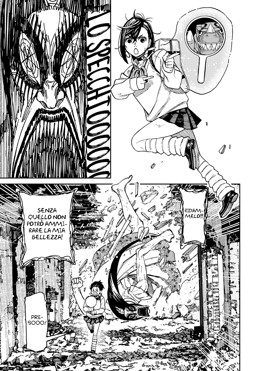 Read Dan Da Dan IT Manga Online