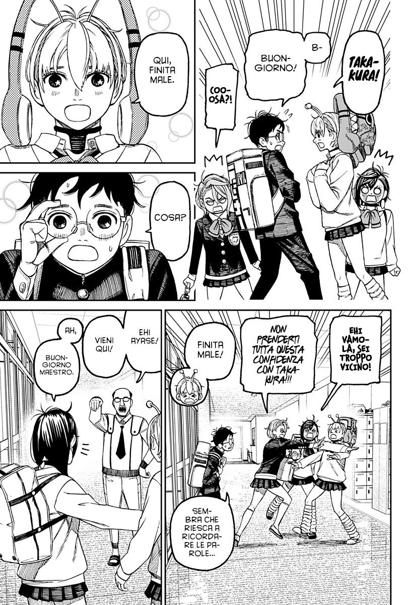 Read Dan Da Dan IT Manga Online