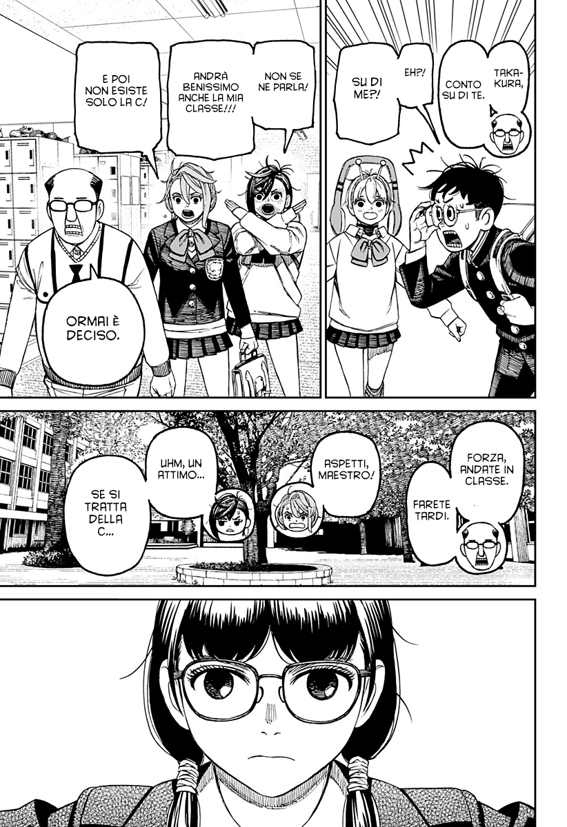 Read Dan Da Dan IT Manga Online