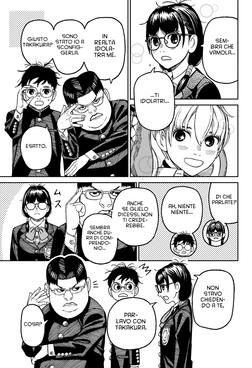 Read Dan Da Dan IT Manga Online