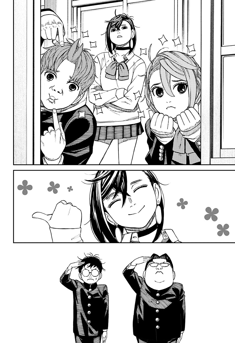 Read Dan Da Dan IT Manga Online