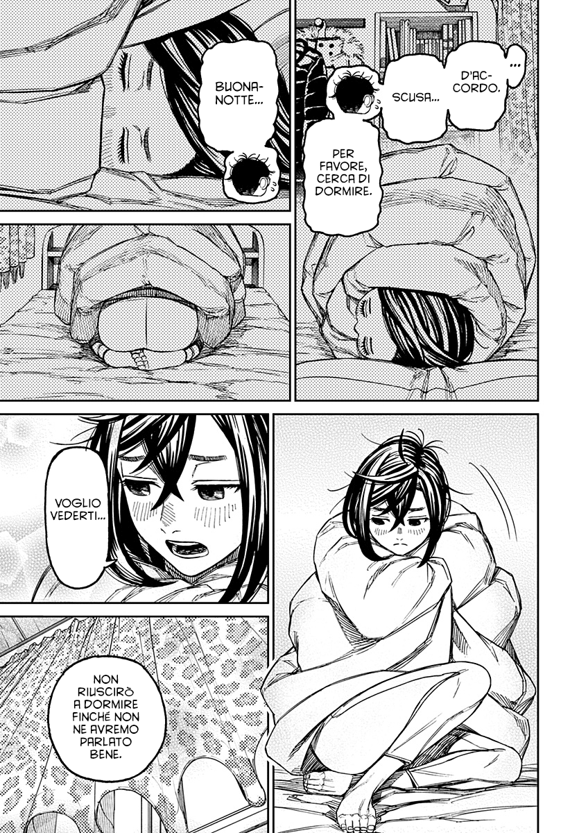 Read Dan Da Dan IT Manga Online