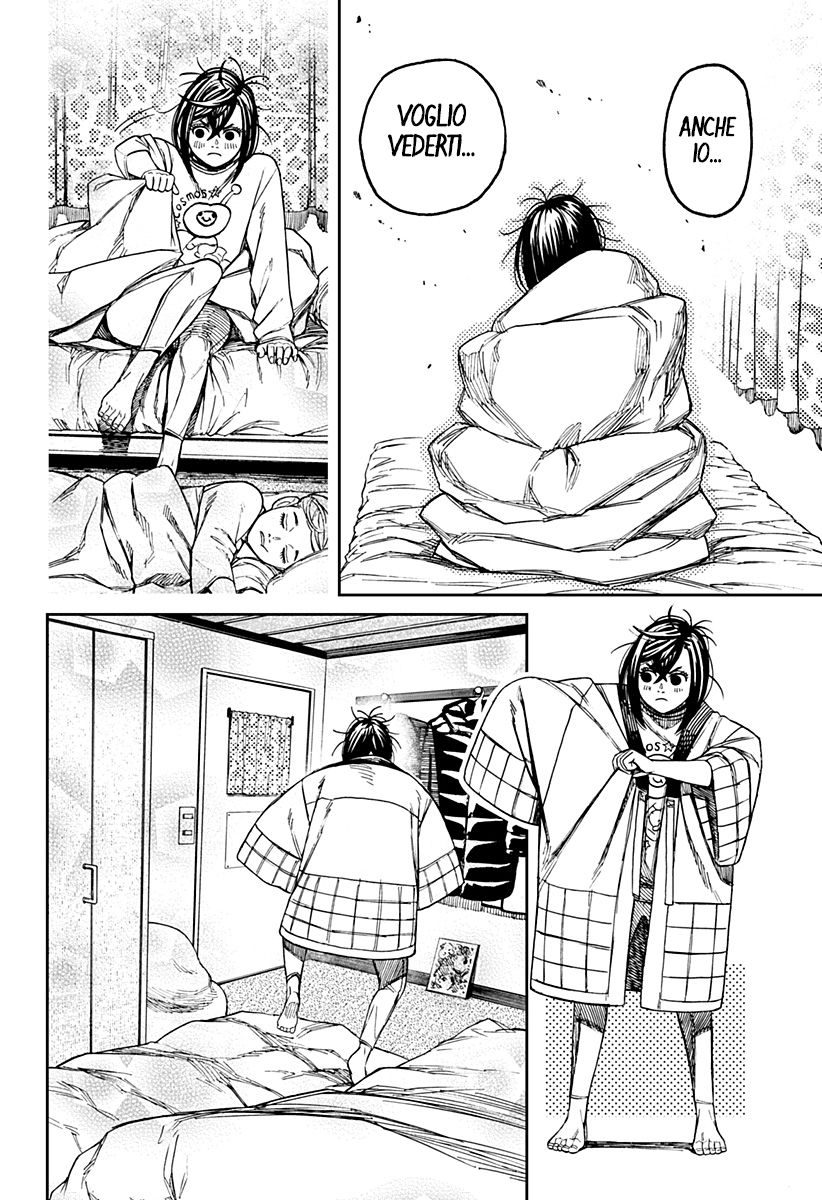 Read Dan Da Dan IT Manga Online