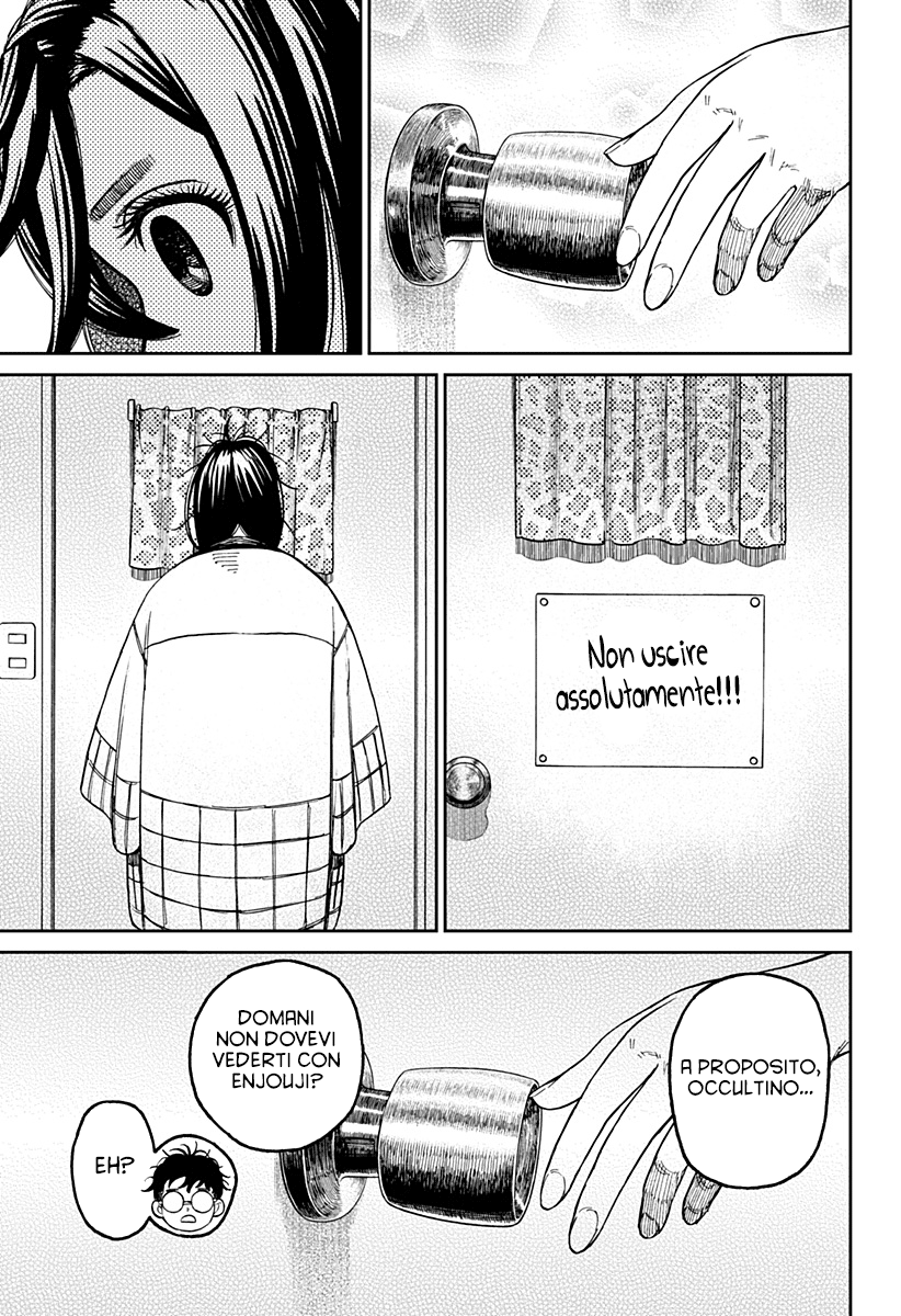 Read Dan Da Dan IT Manga Online