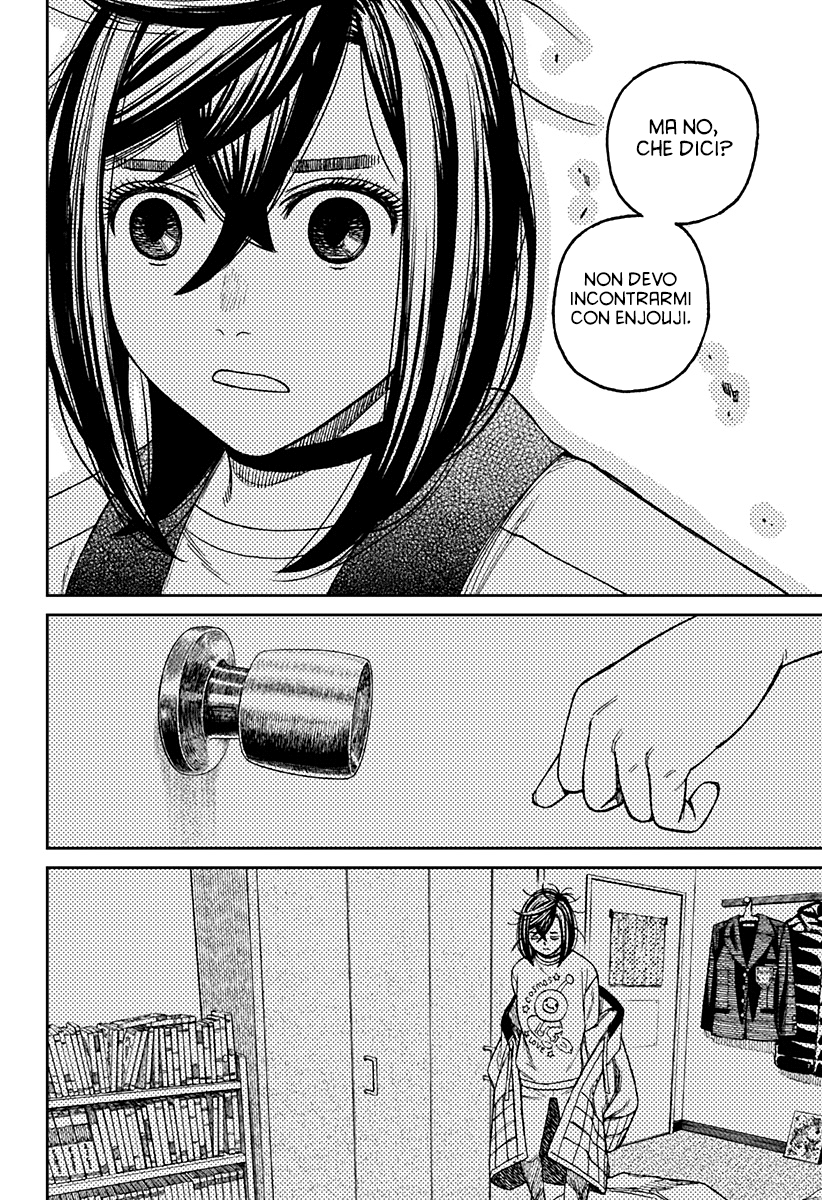 Read Dan Da Dan IT Manga Online