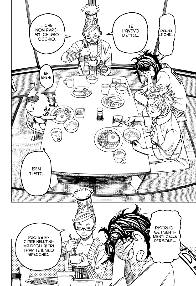 Read Dan Da Dan IT Manga Online