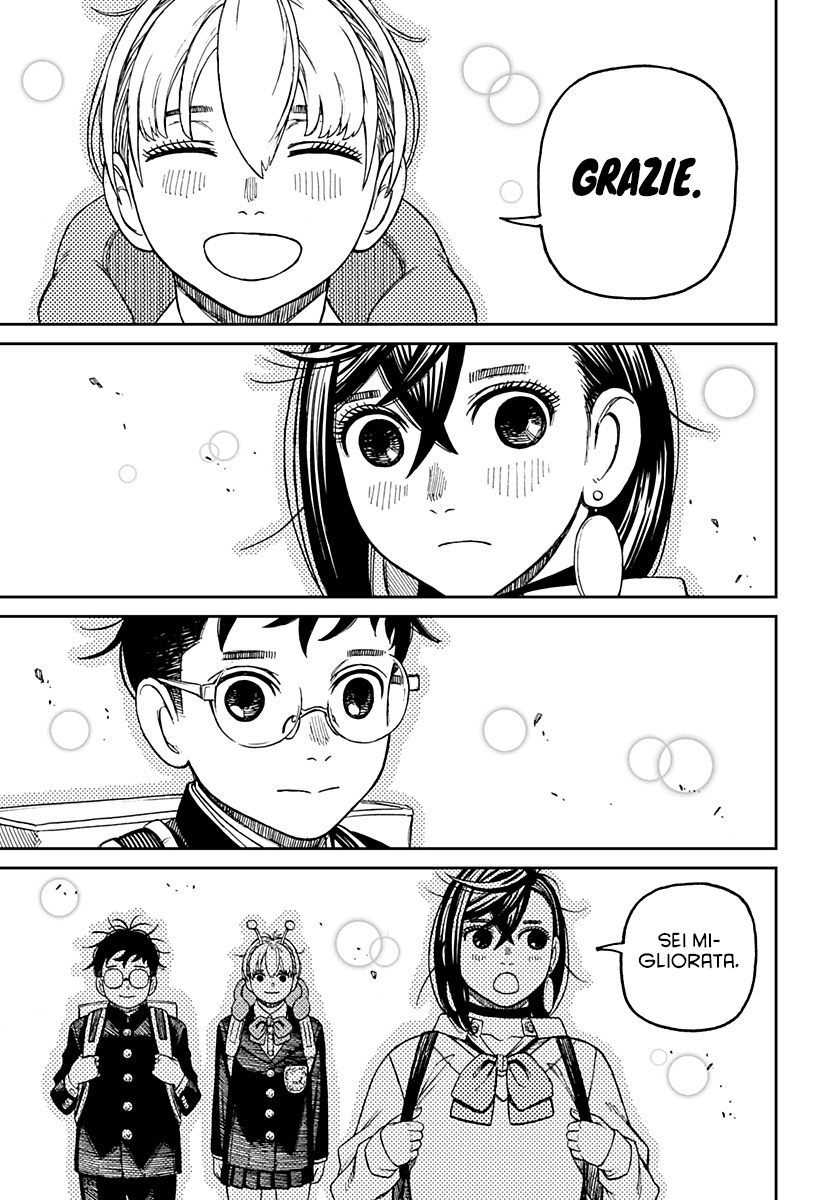 Read Dan Da Dan IT Manga Online