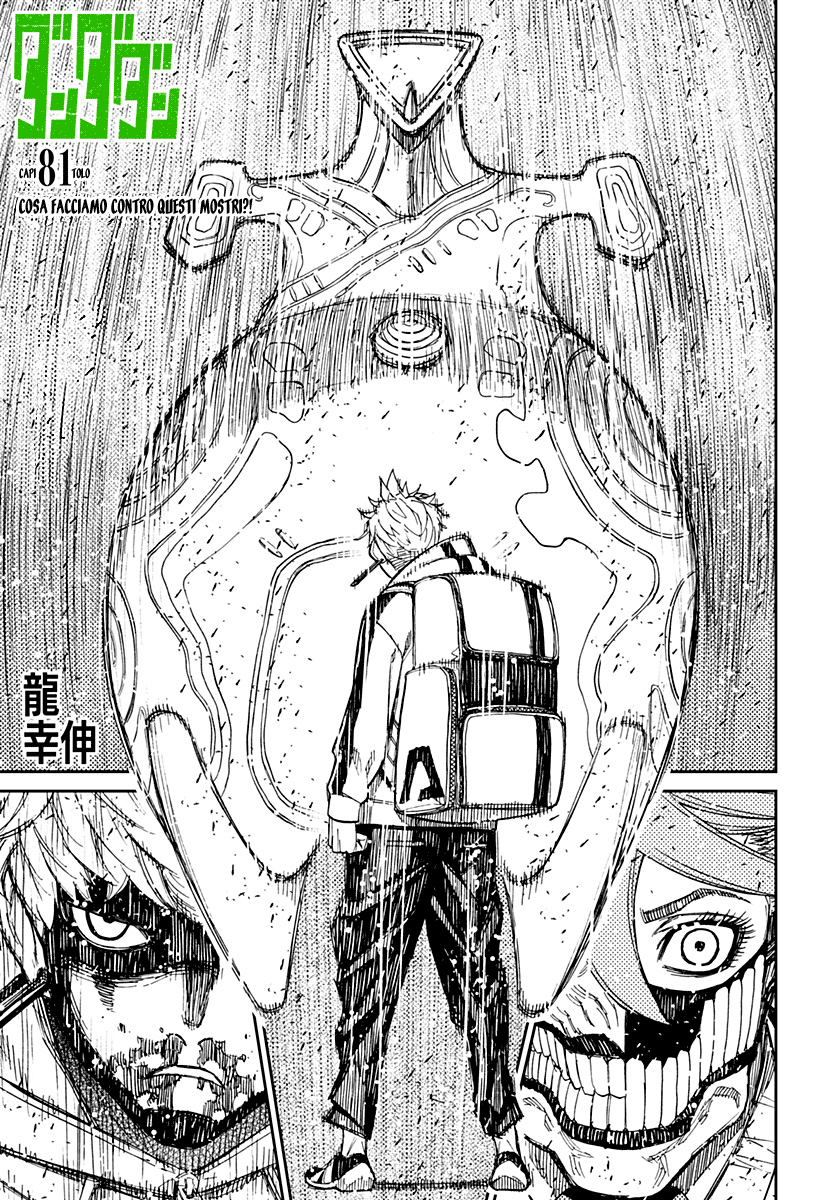 Read Dan Da Dan IT Manga Online
