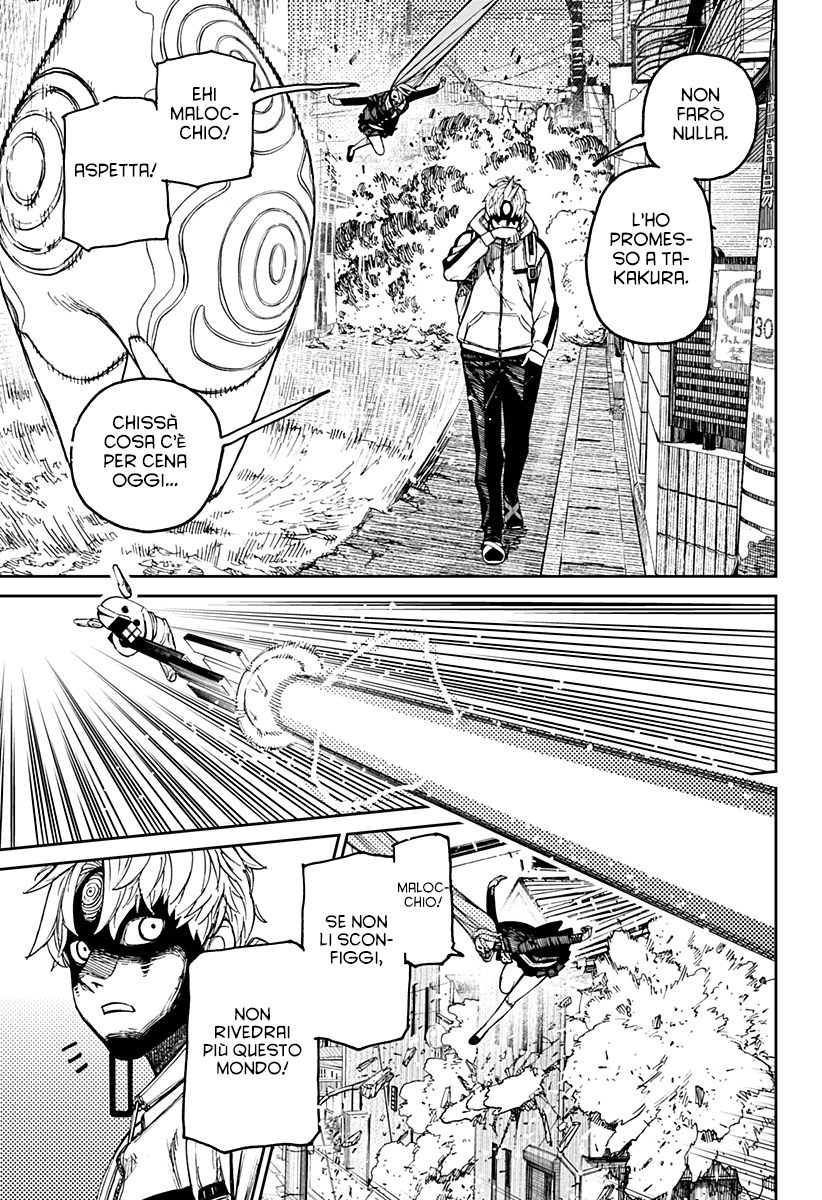 Read Dan Da Dan IT Manga Online