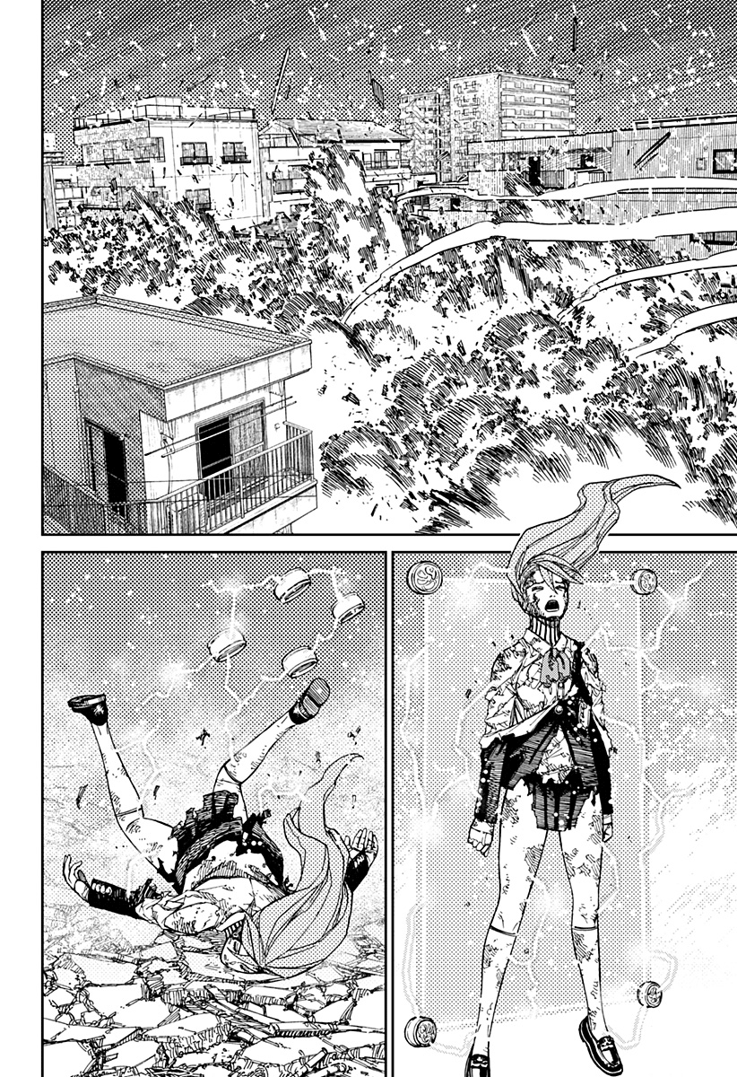 Read Dan Da Dan IT Manga Online