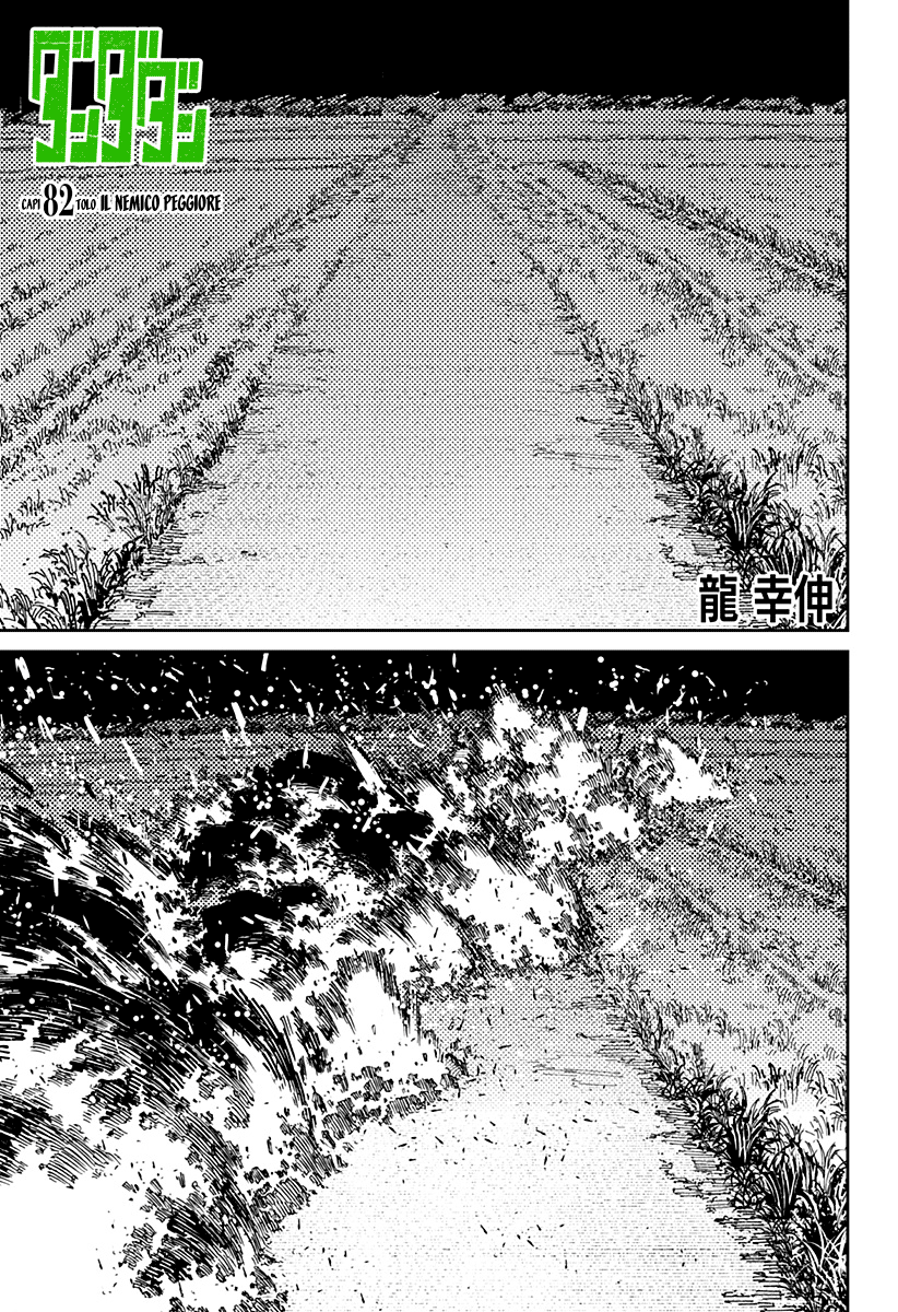 Read Dan Da Dan IT Manga Online