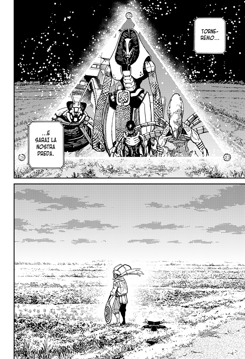 Read Dan Da Dan IT Manga Online