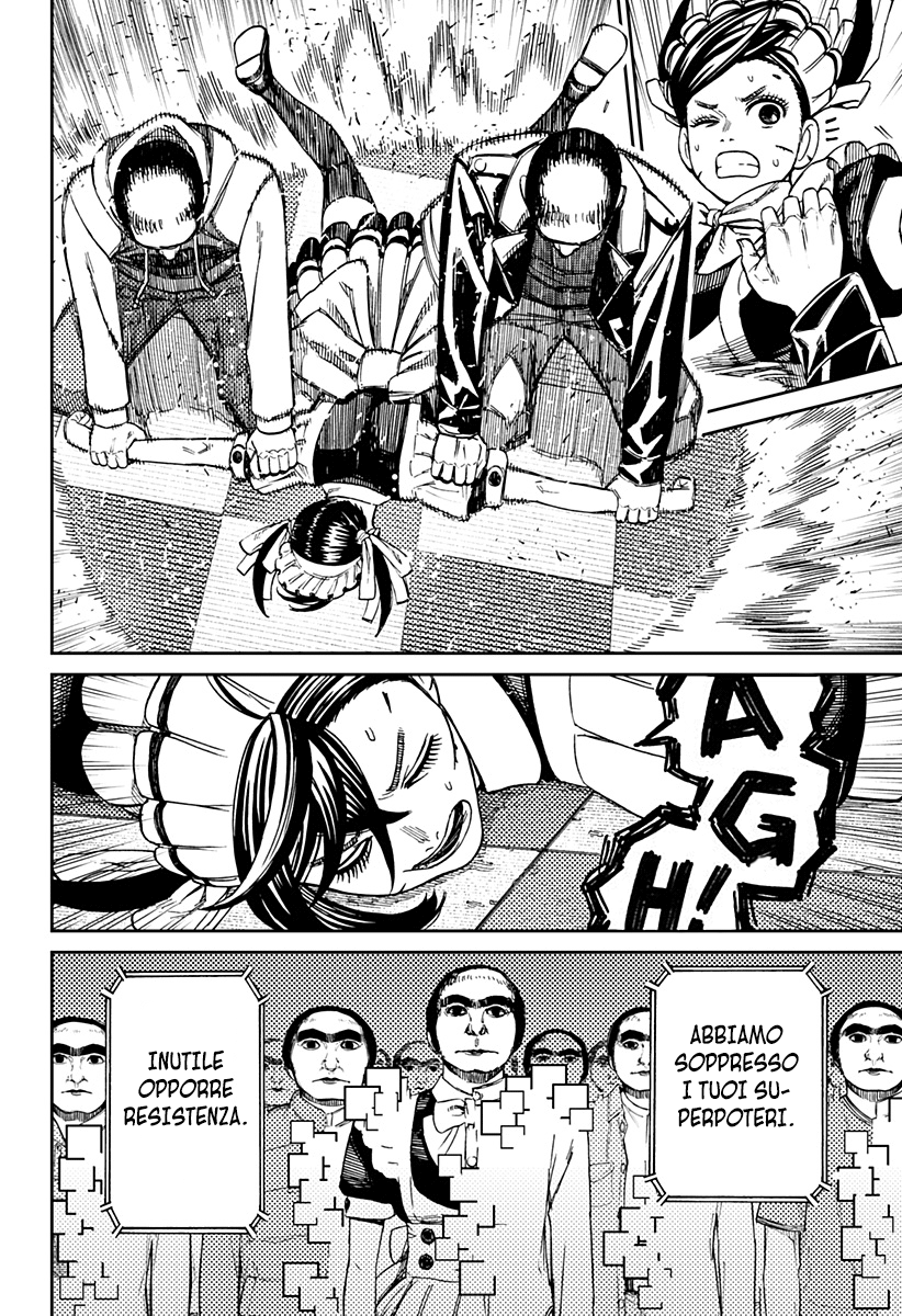 Read Dan Da Dan IT Manga Online