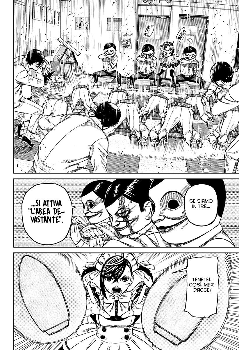 Read Dan Da Dan IT Manga Online