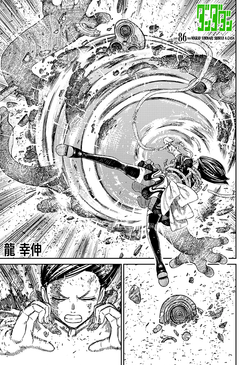 Read Dan Da Dan IT Manga Online