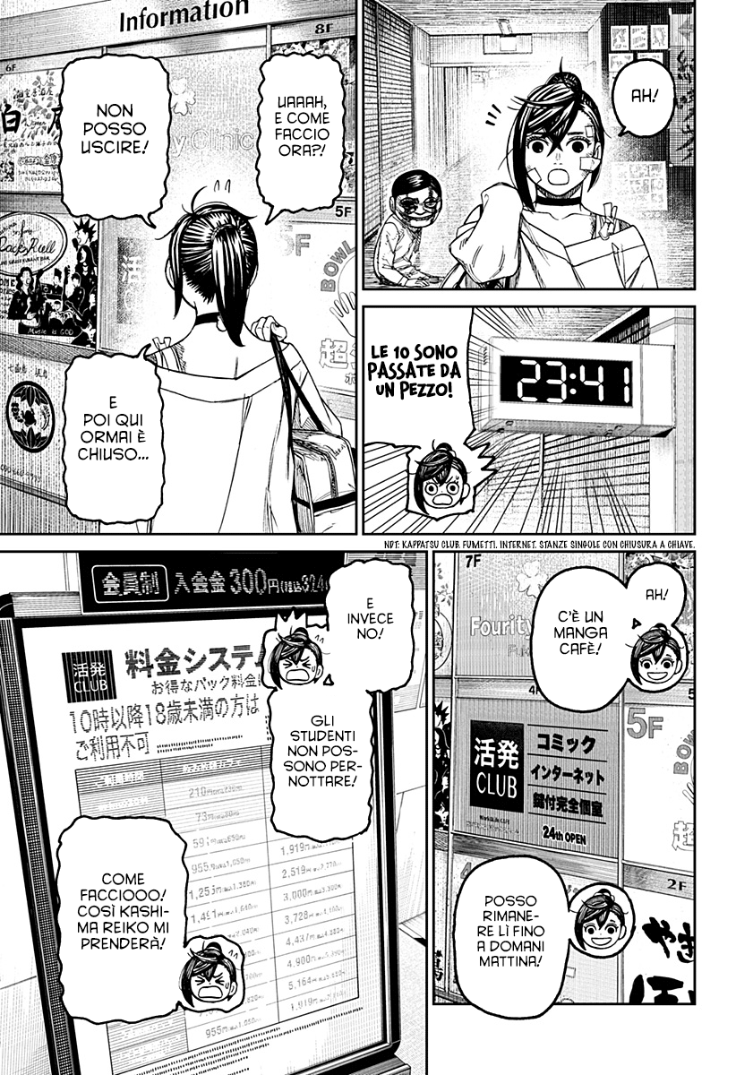 Read Dan Da Dan IT Manga Online
