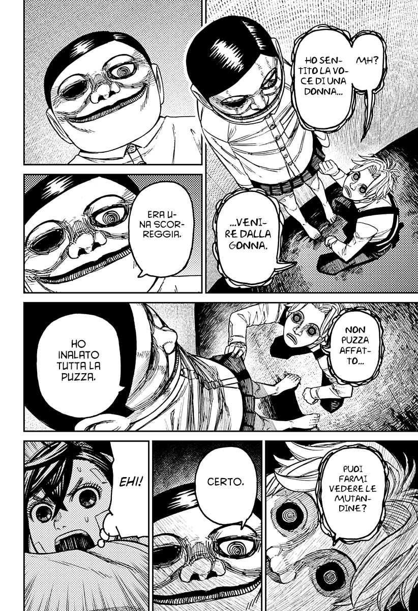 Read Dan Da Dan IT Manga Online