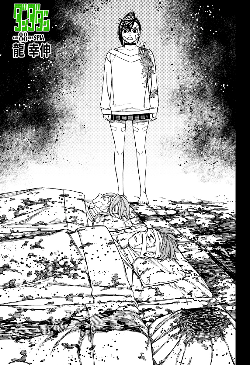 Read Dan Da Dan IT Manga Online
