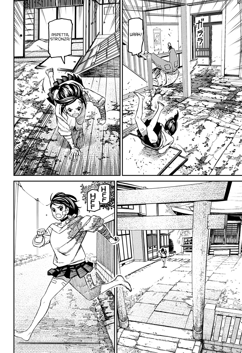 Read Dan Da Dan IT Manga Online