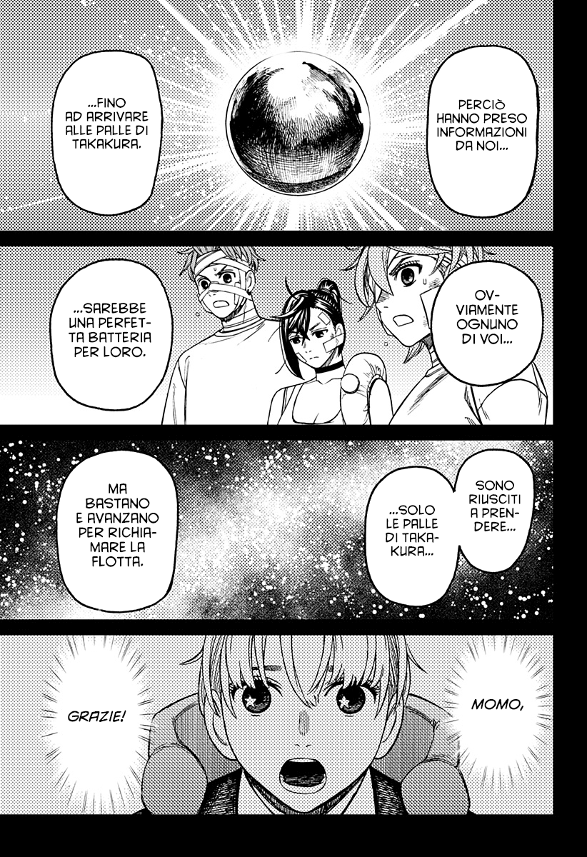Read Dan Da Dan IT Manga Online