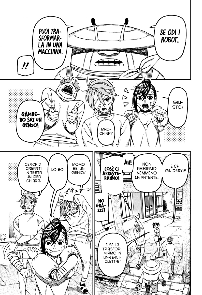 Read Dan Da Dan IT Manga Online