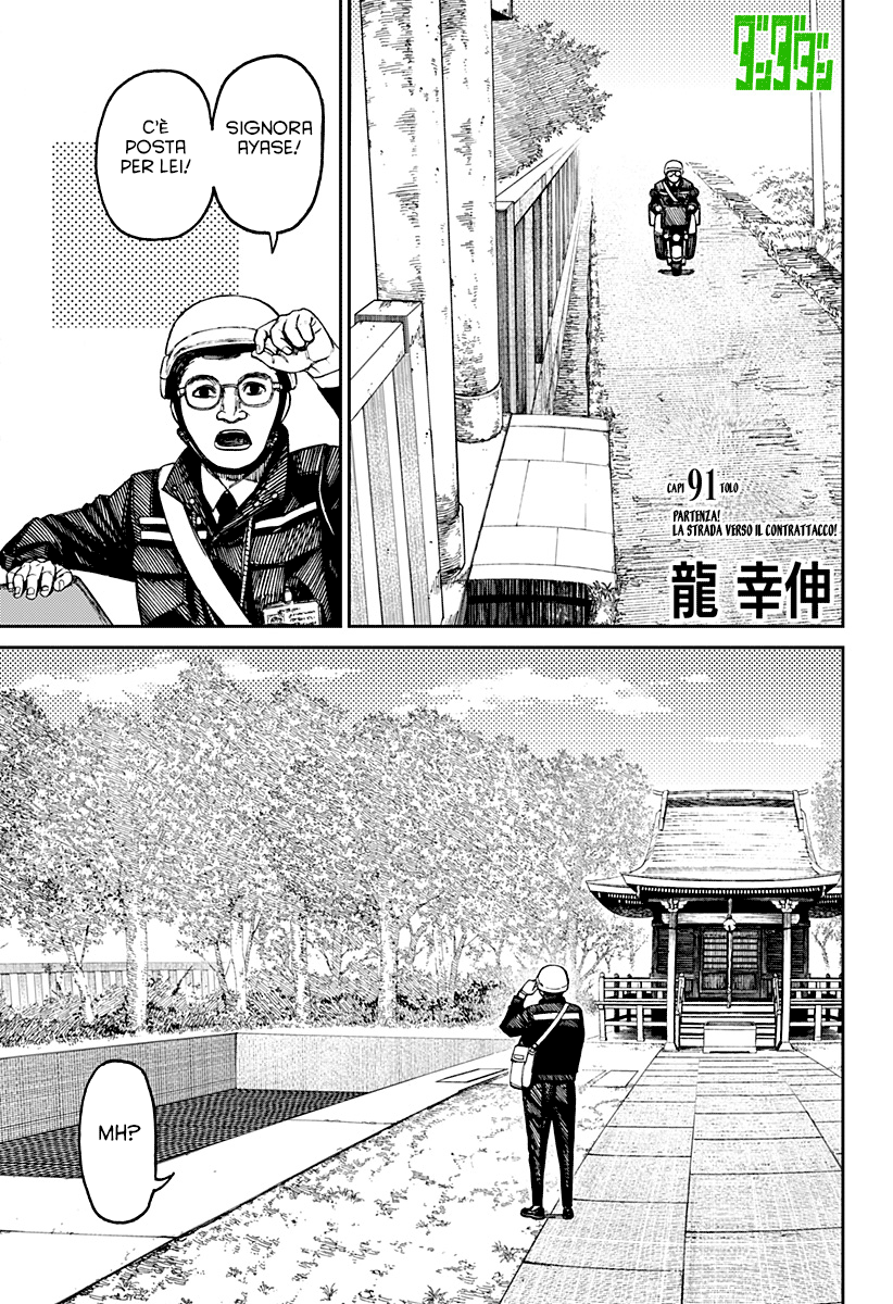 Read Dan Da Dan IT Manga Online