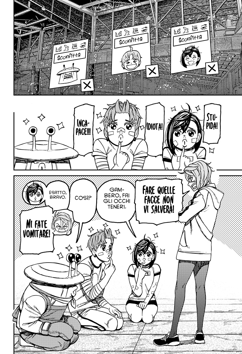 Read Dan Da Dan IT Manga Online