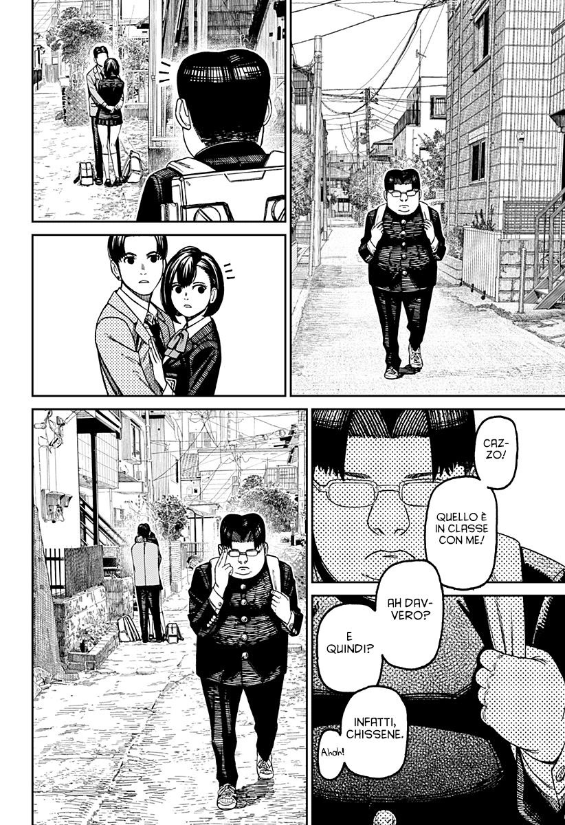 Read Dan Da Dan IT Manga Online