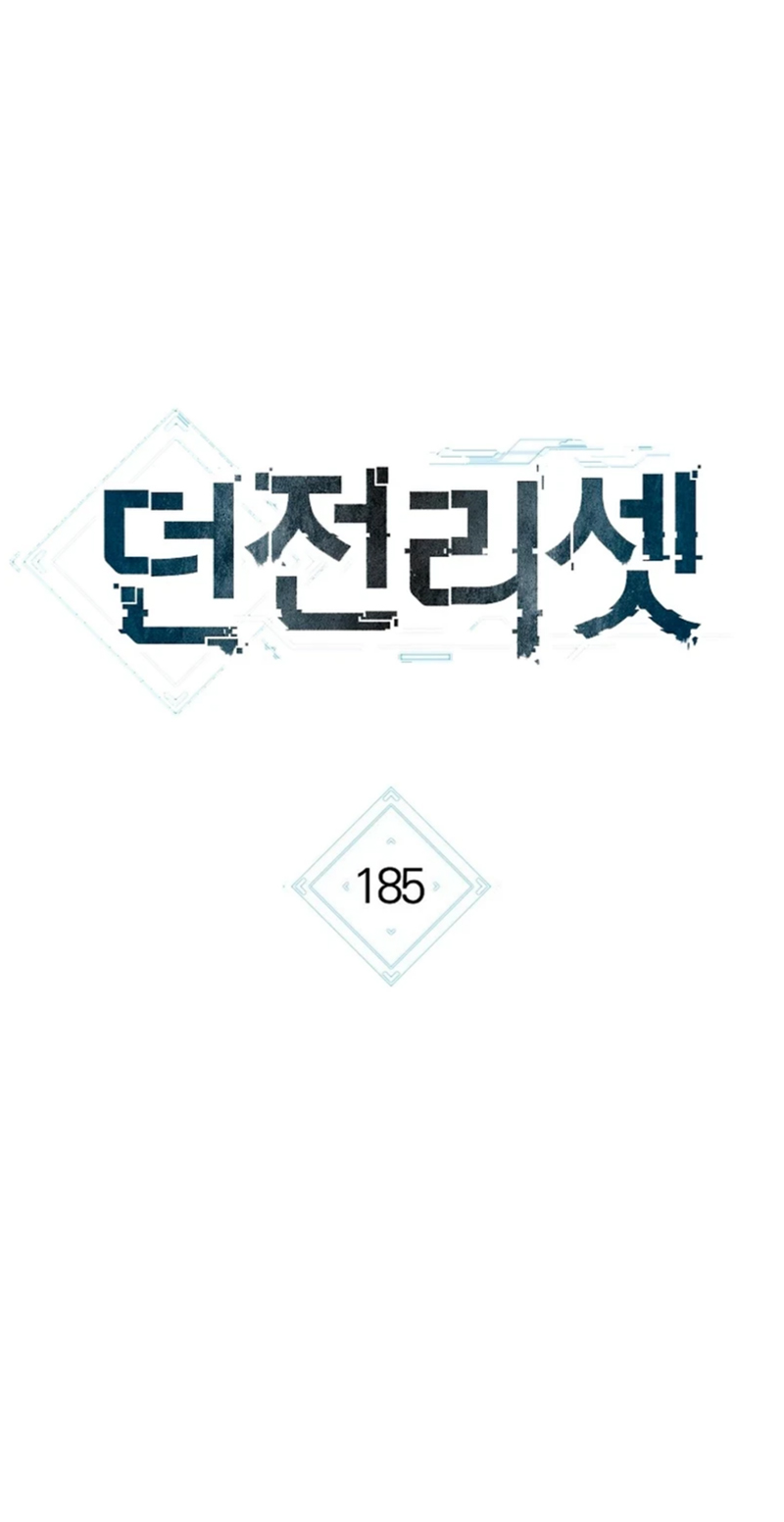 Read Dungeon Reset IT Manga Online