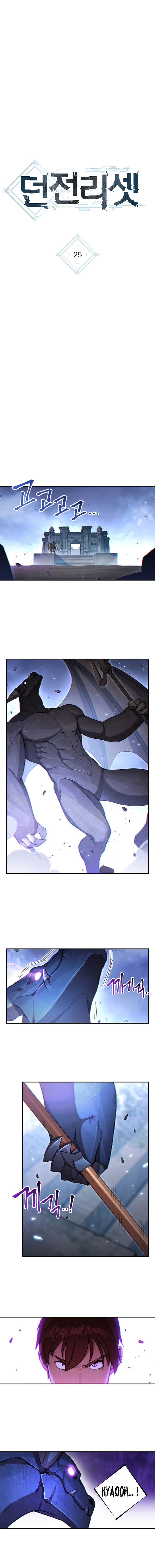 Read Dungeon Reset IT Manga Online