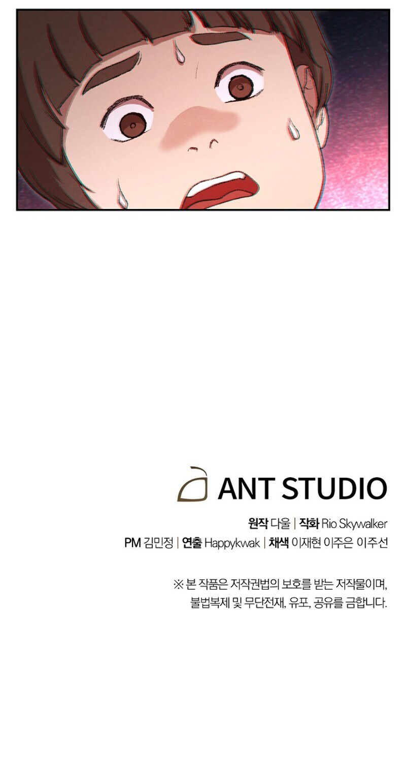 Read Dungeon Reset IT Manga Online