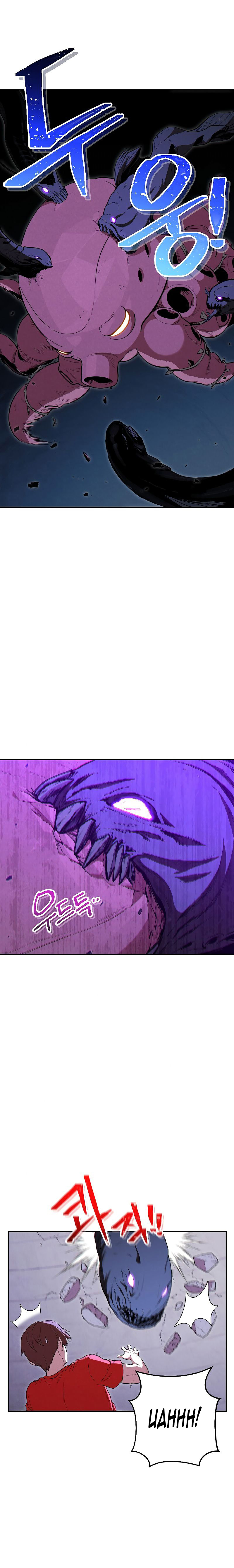 Read Dungeon Reset IT Manga Online