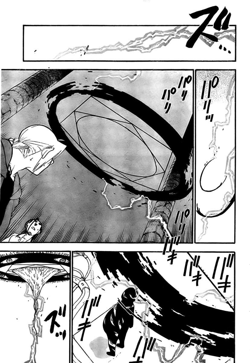 Read Fullmetal Alchemist IT Manga Online