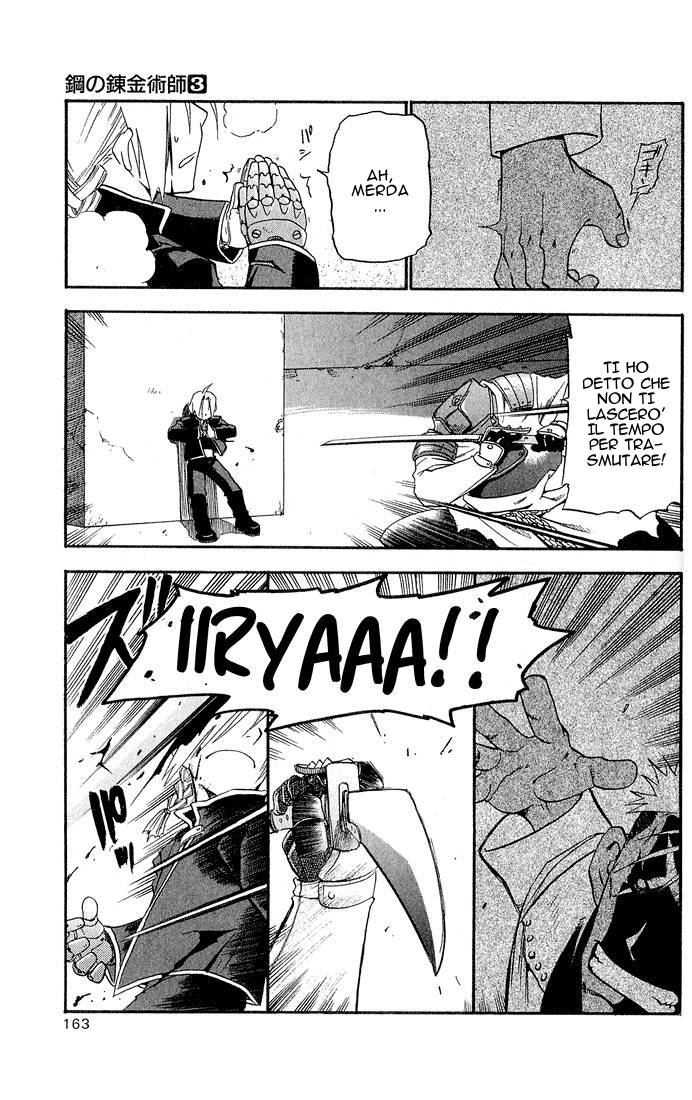 Read Fullmetal Alchemist IT Manga Online