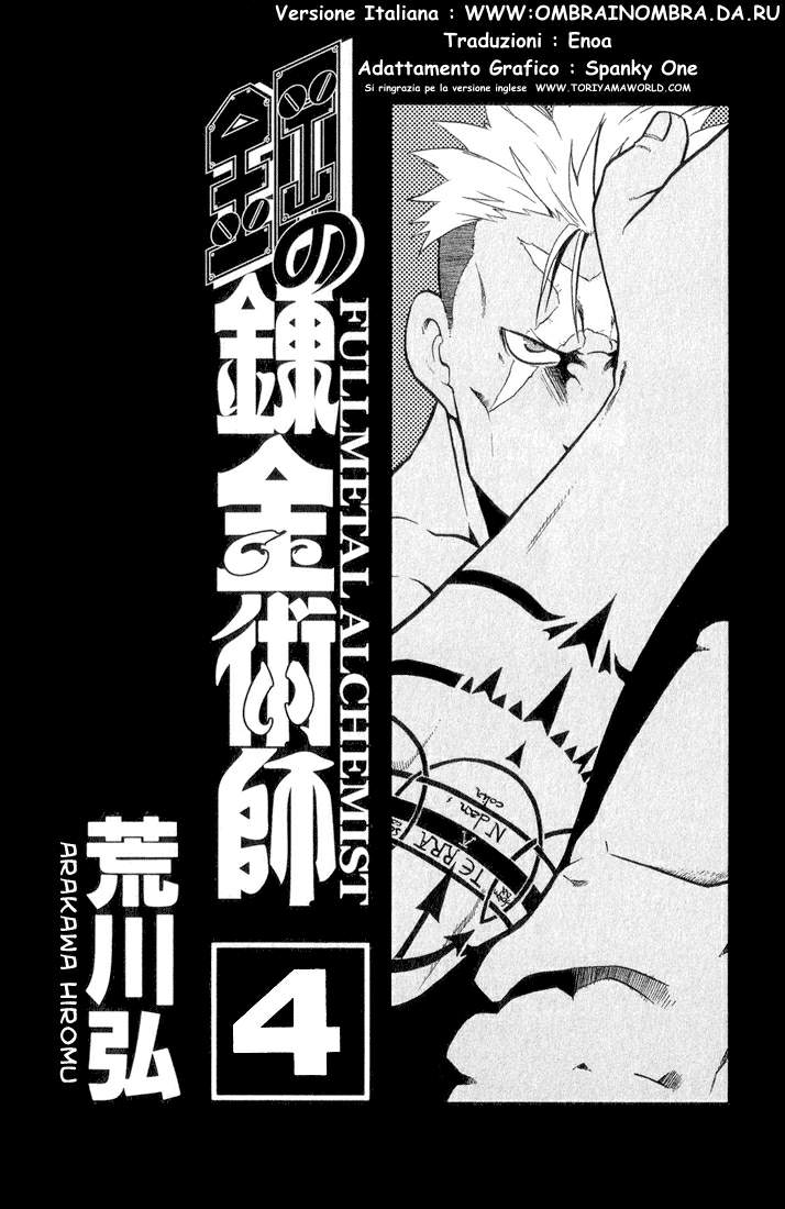 Read Fullmetal Alchemist IT Manga Online