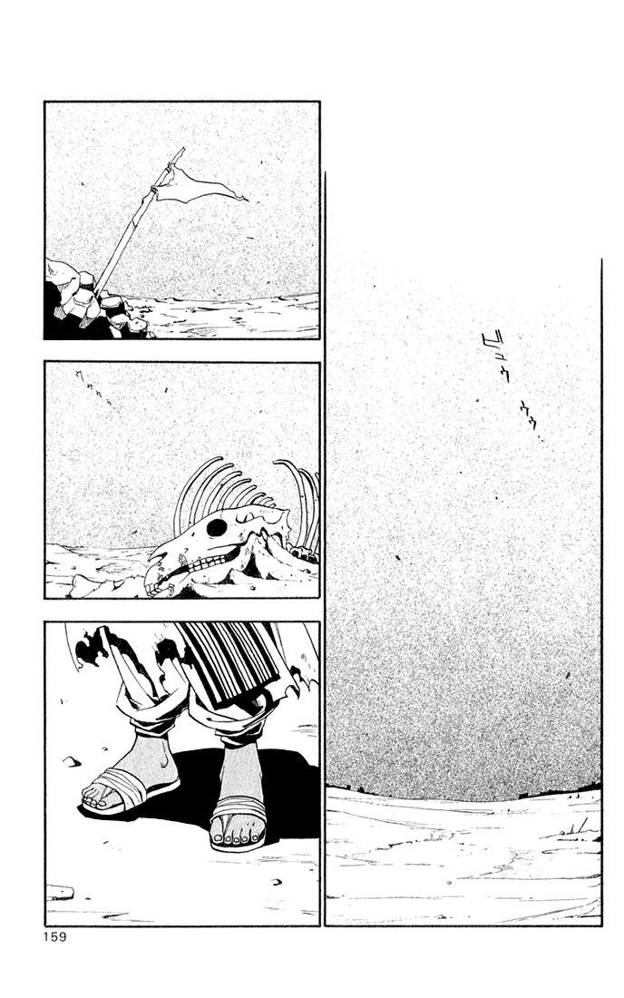 Read Fullmetal Alchemist IT Manga Online