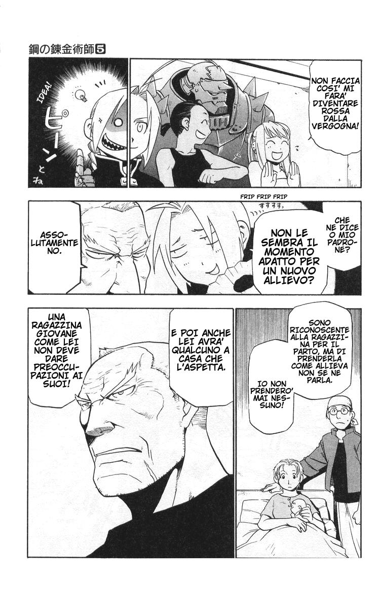 Read Fullmetal Alchemist IT Manga Online