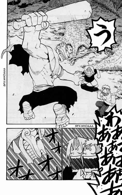 Read Fullmetal Alchemist IT Manga Online