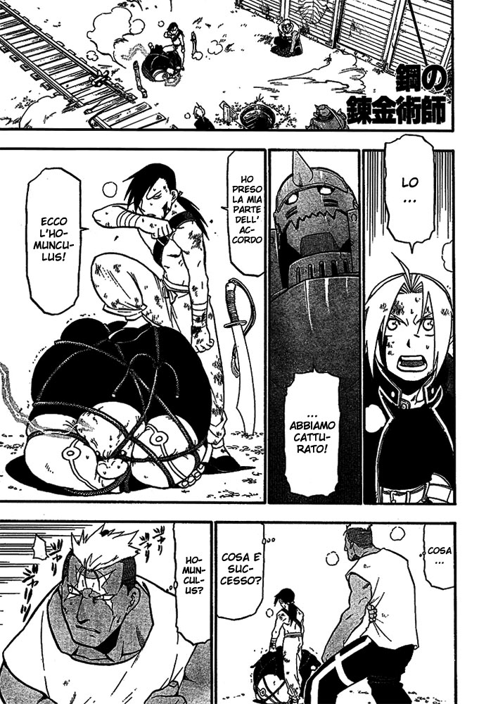 Read Fullmetal Alchemist IT Manga Online