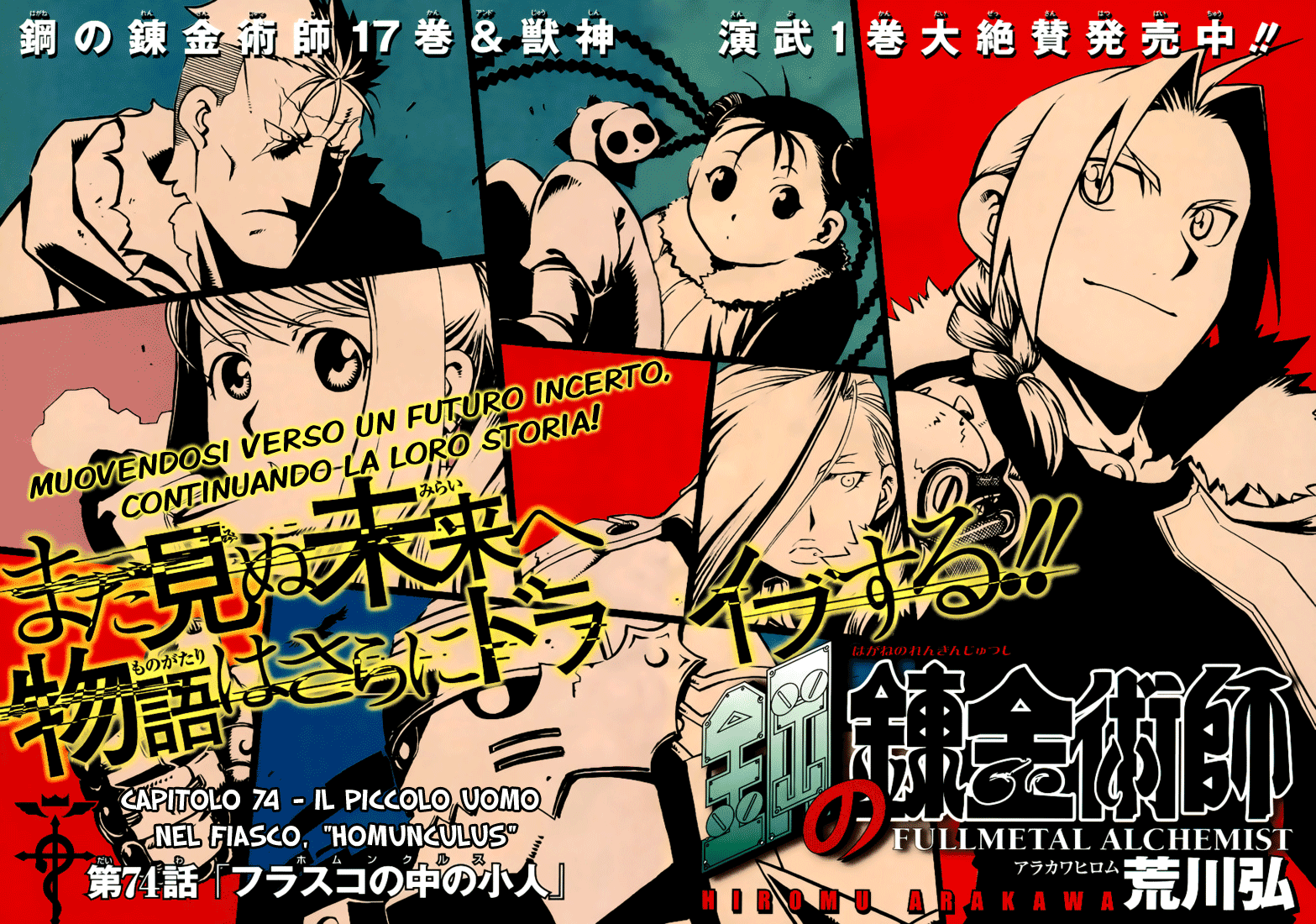 Read Fullmetal Alchemist IT Manga Online