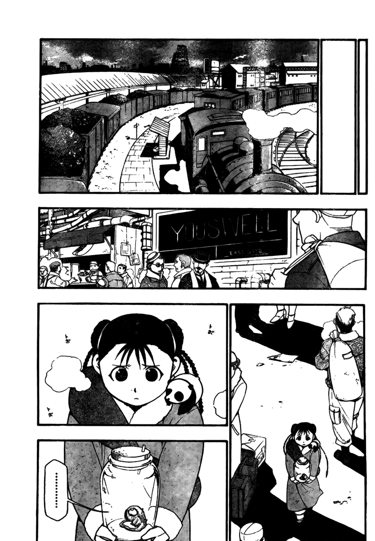 Read Fullmetal Alchemist IT Manga Online