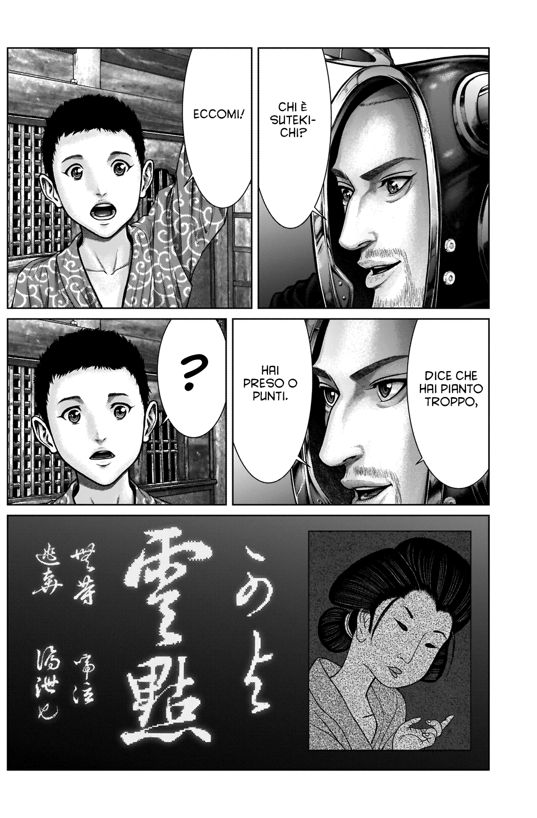 Read Gantz_E IT Manga Online